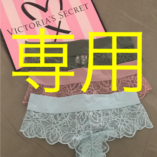 ヴィクトリアズシークレット(Victoria's Secret)のXS size ビクトリアシークレット 3枚3600円 ❤︎(ショーツ)