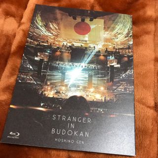 星野源 STRANGER IN BUDOKAN 初回限定盤 BluRay(ミュージック)