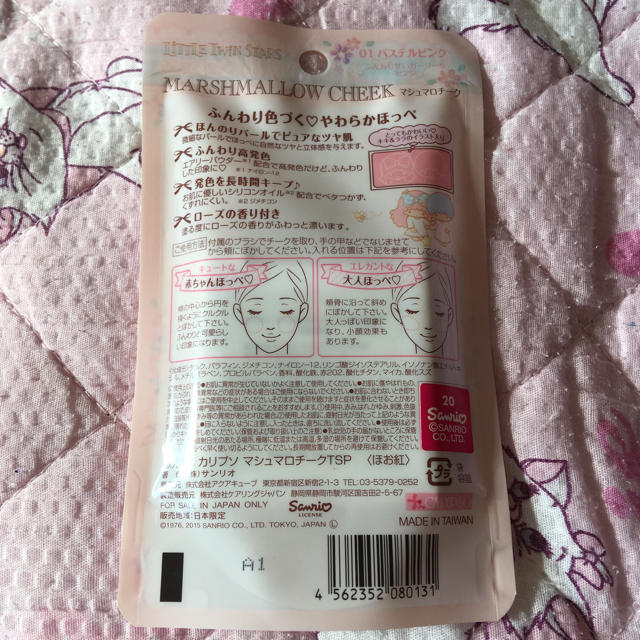 サンリオ(サンリオ)のキキララ マシュマロチーク コスメ/美容のベースメイク/化粧品(チーク)の商品写真