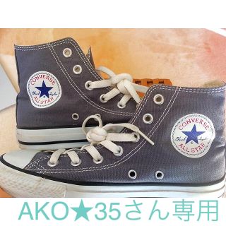 コンバース(CONVERSE)のConverse コンバース ハイカット(スニーカー)