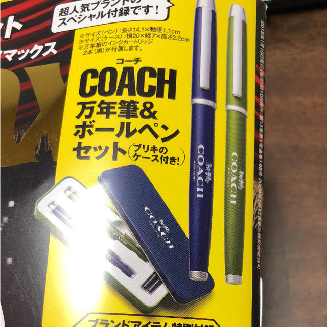 COACH(コーチ)のコーチ万年筆&ボールペン インテリア/住まい/日用品の文房具(ペン/マーカー)の商品写真