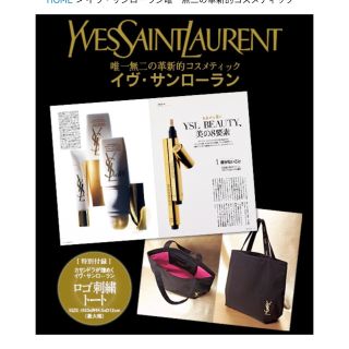 イヴサンローランボーテ(Yves Saint Laurent Beaute)のイヴ・サンローランエコバッグ(トートバッグ)