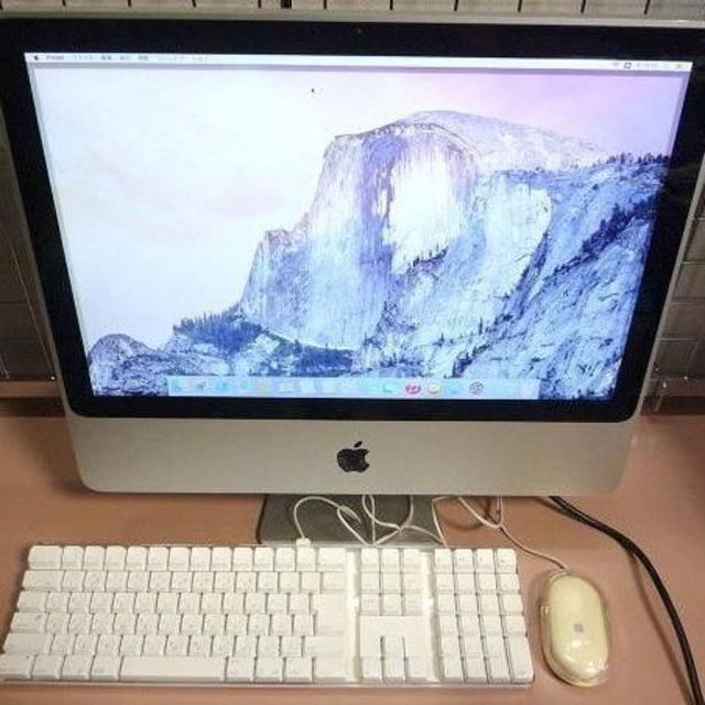 Apple - APPLE imac a1224 2.4GHZ 中古動作品 キーボードマウスの通販