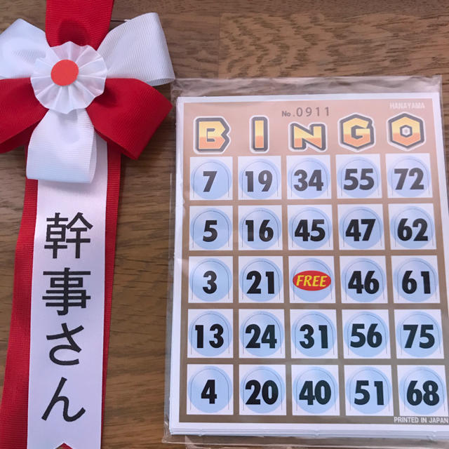 みかんさん専用 ポータブルビンゴ エンタメ/ホビーのテーブルゲーム/ホビー(その他)の商品写真