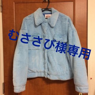 エイミーインザバッティーガール(Aymmy in the batty girls)のむささび様専用 AYMMY ブルーファージャケット(毛皮/ファーコート)