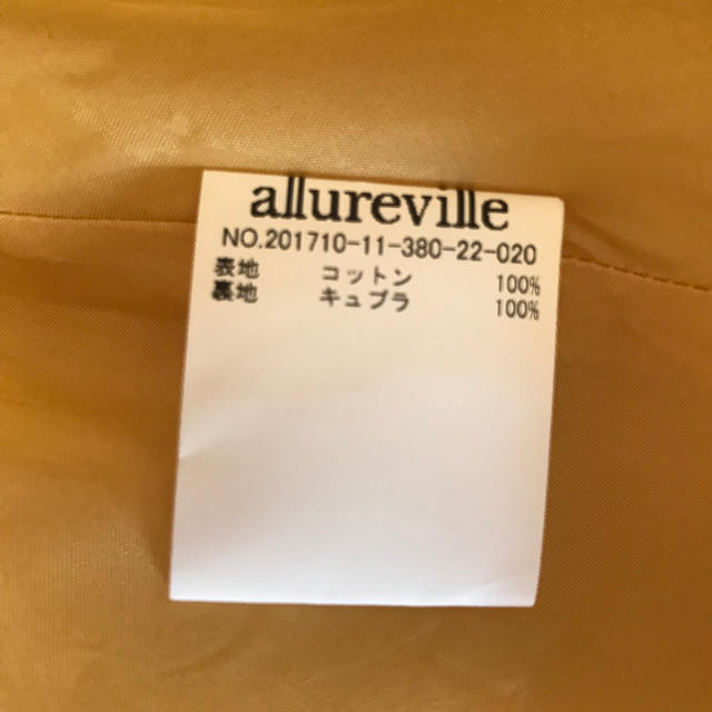 TOMORROWLAND(トゥモローランド)のallureville アルアバイル ラップスカート 2サイズ アナイ レディースのスカート(ロングスカート)の商品写真