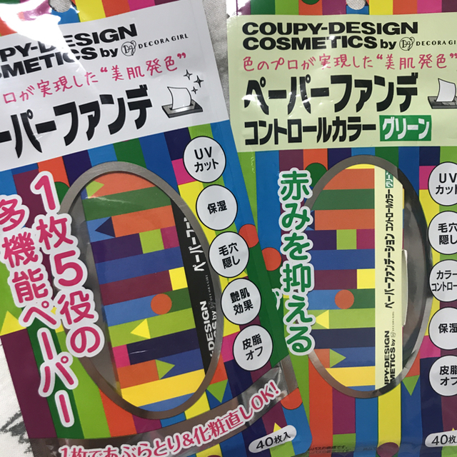 クーピー ペーパーファンデ コントロールカラー  ペーパーチーク オレンジ コスメ/美容のベースメイク/化粧品(コントロールカラー)の商品写真