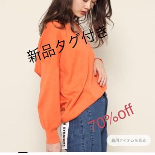 ページボーイ(PAGEBOY)の70%off Vネックニット ボリューム袖  タグ付き(ニット/セーター)