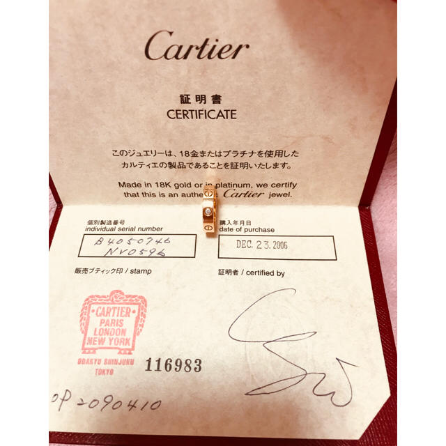 大特価 Cartier ラブリング カルティエ - リング(指輪)