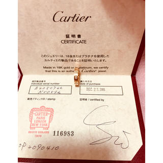 カルティエ(Cartier)のカルティエ ラブリング(リング(指輪))
