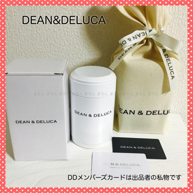 DEAN & DELUCA(ディーンアンドデルーカ)の〈希少〉ラッピングセット付 スープポット スープジャー DEAN&DELUCA  インテリア/住まい/日用品のキッチン/食器(弁当用品)の商品写真