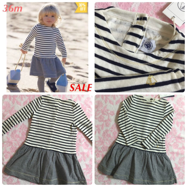 低価高品質】 PETIT BATEAU 新品 プチバトー ワンピースカーディガン 計4点おまとめ♡の通販 by ショコラ♡｜プチバトーならラクマ 