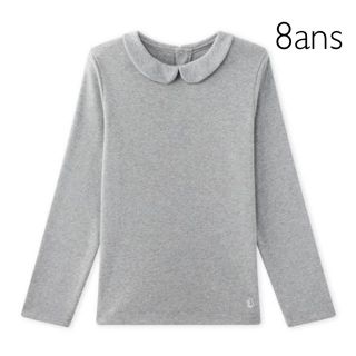 プチバトー(PETIT BATEAU)のSALE☆8ans プチバトー 裏起毛衿つき長袖Ｔシャツ グレー(Tシャツ/カットソー)