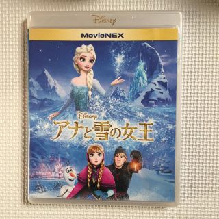 アナトユキノジョオウ(アナと雪の女王)のアナと雪の女王 DVD(キッズ/ファミリー)