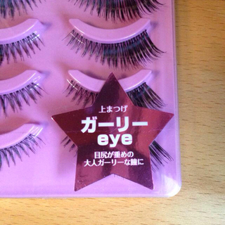 ダイヤモンドラッシュ ガーリーeye新品(その他)