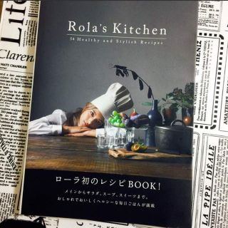 Rola's kitchen (アート/エンタメ)