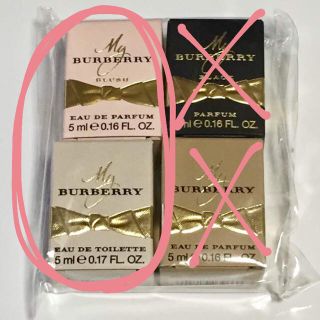 バーバリー(BURBERRY)の【新品】マイバーバリー 2点セット 非売品(香水(女性用))