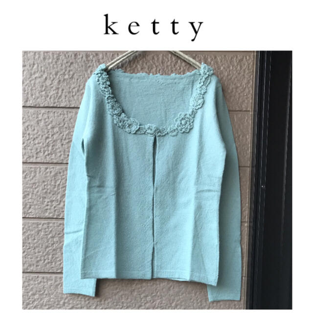 ketty(ケティ)の新品♡KETTY♡花モチーフのウールカーディガン レディースのトップス(カーディガン)の商品写真