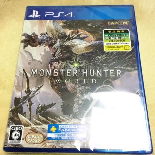 カプコン(CAPCOM)の【PS4】初回限定盤 MHW 新品未開封(家庭用ゲームソフト)