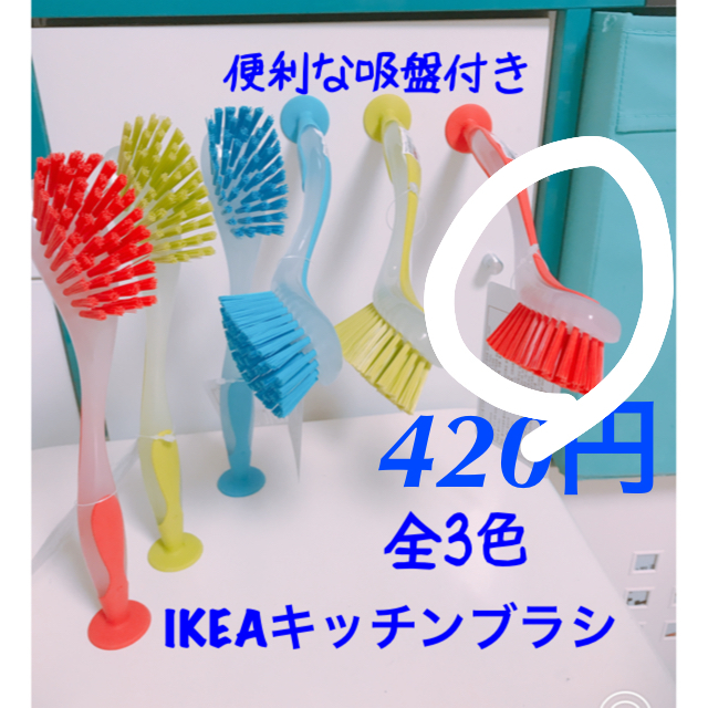 コストコ(コストコ)のka- rin様専用。ミチコ30+吸盤ブラシ赤 食品/飲料/酒の飲料(その他)の商品写真