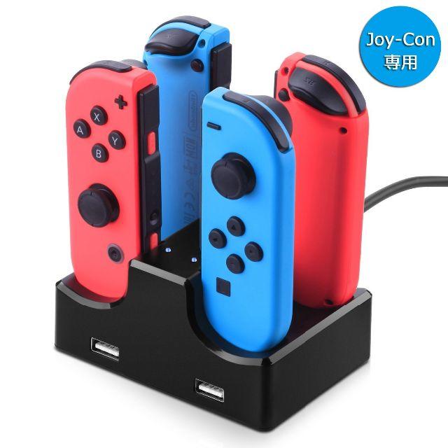 Nintendo Switch対応 Joy-Con充電スタンド ジョイコンの通販 by ゆ～ま's shop｜ラクマ