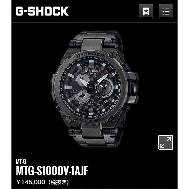 最上の品質な G-SHOCK - ☆あるく☆G-SHOCK【MTG-S1000V-1AJF】 腕時計(アナログ)