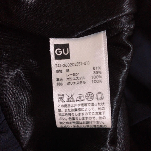 GU(ジーユー)のペプラムプルオーバー レディースのトップス(カットソー(長袖/七分))の商品写真