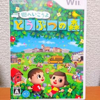 街へいこうよ どうぶつの森 Wii(家庭用ゲームソフト)