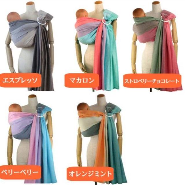 もっさん様専用アッキースリング☆グランデ*マカロンの通販 by