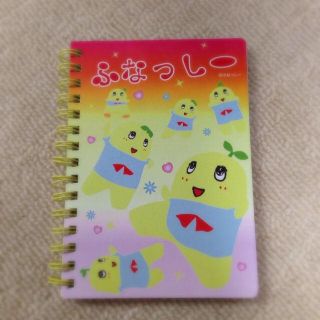 ふなっしー メモ帳 新品(その他)