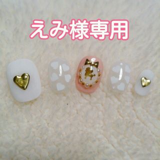 えみ様専用です(^^) コスメ/美容のネイル(つけ爪/ネイルチップ)の商品写真