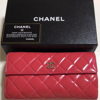 シャネル(CHANEL)のシャネル CHANEL マトラッセ 長財布(財布)