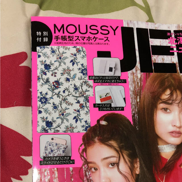 moussy(マウジー)の(^^)様専用 エンタメ/ホビーの雑誌(ファッション)の商品写真