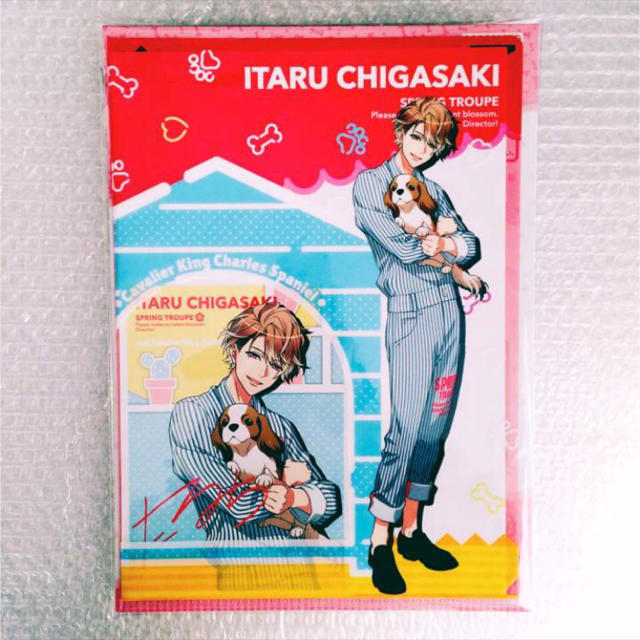 新品☆A3!☆一番くじ☆わんわんといっしょ☆春組【茅ヶ崎至】3 新品☆A3!☆一番くじ☆わんわんといっしょ☆春組【茅ヶ崎至】3