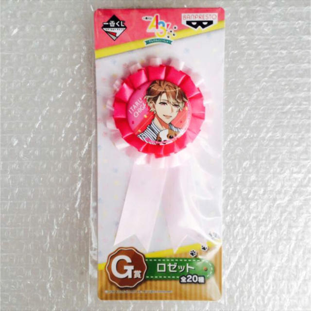 新品☆A3!☆一番くじ☆わんわんといっしょ☆春組【茅ヶ崎至】3 新品☆A3!☆一番くじ☆わんわんといっしょ☆春組【茅ヶ崎至】3