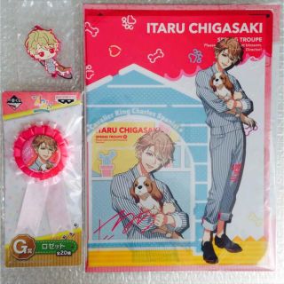 新品☆A3!☆一番くじ☆わんわんといっしょ☆春組【茅ヶ崎至】3 新品☆A3!☆一番くじ☆わんわんといっしょ☆春組【茅ヶ崎至】3