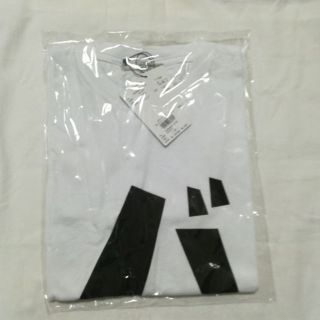 【未開封】バナナマン　バT　サイズM Tシャツ 単独ライブ　2017(お笑い芸人)