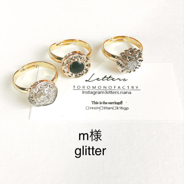 m様glitter ハンドメイドのアクセサリー(ピアス)の商品写真