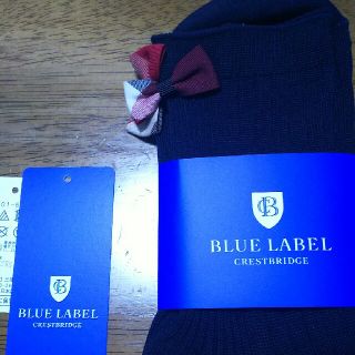 バーバリーブルーレーベル(BURBERRY BLUE LABEL)のブルーレーベルクレストブリッジ未使用品リボン付きソックス(ソックス)