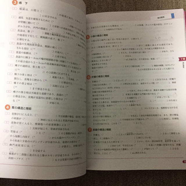 看護 参考書 エンタメ/ホビーの本(語学/参考書)の商品写真