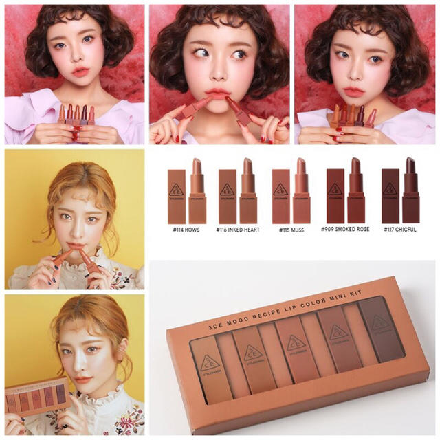 3ce(スリーシーイー)の【新品未開封】3CE MATTE LIP COLOR MINI KIT コスメ/美容のベースメイク/化粧品(口紅)の商品写真