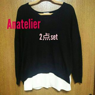 アナトリエ(anatelier)の新品未使用☆ニット&タンクset☆(ニット/セーター)