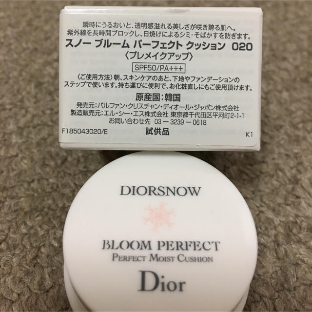 Dior(ディオール)のDior  クッションファンデ コスメ/美容のベースメイク/化粧品(ファンデーション)の商品写真