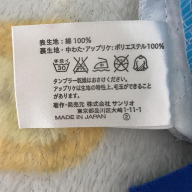 サンリオ(サンリオ)のサンリオ ザ ラナバウツ ナップサック 新品 キッズ/ベビー/マタニティのこども用バッグ(リュックサック)の商品写真