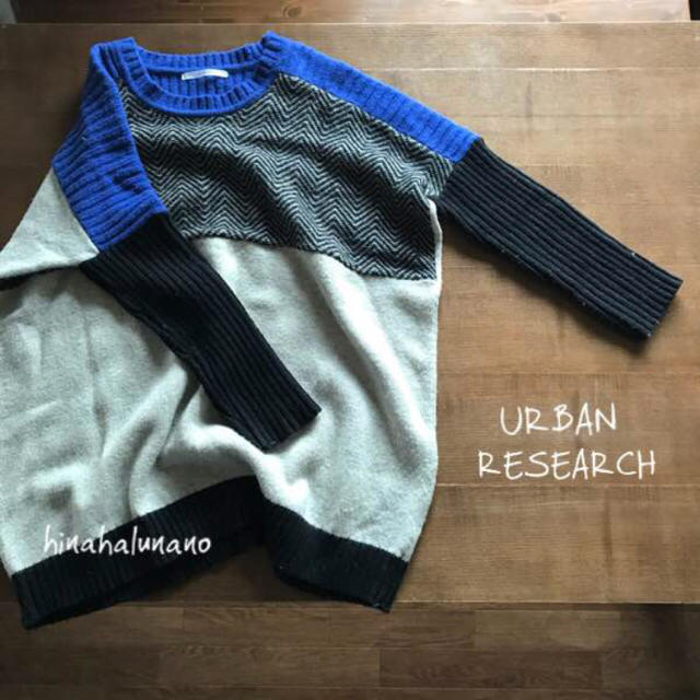 ブルー×グレー×ブラック  URBAN RESEARCH