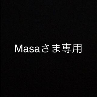 MASAさま専用(ベビースタイ/よだれかけ)