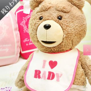 レディー(Rady)のI♡Radyスタイ♡新品(ベビースタイ/よだれかけ)