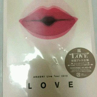 嵐 Live DVD LOVE 初回限定(その他)