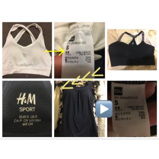 エイチアンドエム(H&M)のフィットネスウェア スポブラ スポーツウェア 超お得セット販売 ＧＵ H&M (ウェア)