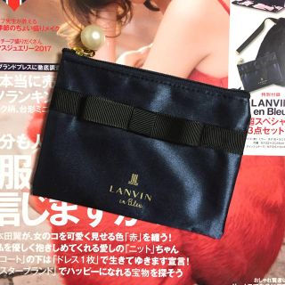 ランバンオンブルー(LANVIN en Bleu)の新品未使用  ランバン  付録  ティッシュポーチ(ポーチ)